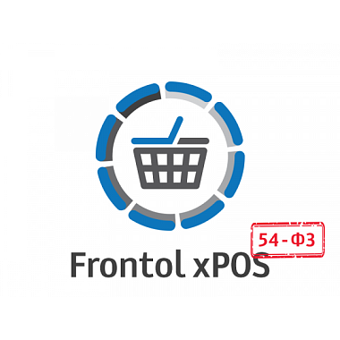 ПО Frontol xPOS 3.0 ПО Frontol xPOS 3.0
